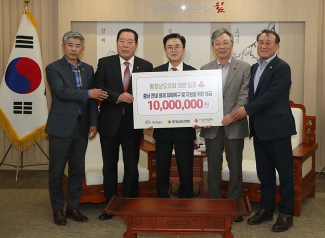 ▲ 조길연 충남도의장(왼쪽 두번째)이 13일 도청에서 김태흠 지사에게 산불 선금 1000만원을 전달하고 있다.ⓒ충남도