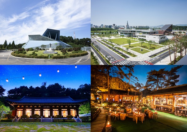 ▲ 대전 관광공사가 이색 지역 명소로 IBS 과학문화센터, 배재대 아펜젤러 기념관, 쌍청한옥마을, 옛터민속박물관 등 4곳을 추가 선정했다.ⓒ대전관광공사