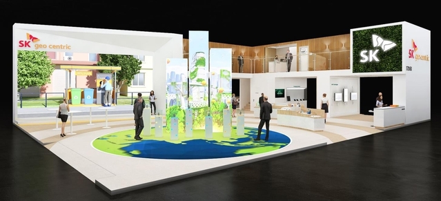 ▲ '차이나플라스 2023'에 전시될 SK지오센트릭 부스 조감도. ⓒSK지오센트릭 제공