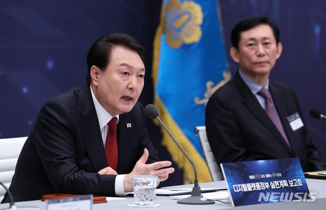 ▲ 윤석열 대통령이 14일 청와대 영빈관에서 열린 디지털플랫폼정부 실현계획 보고회에서 발언하고 있다. ⓒ뉴시스