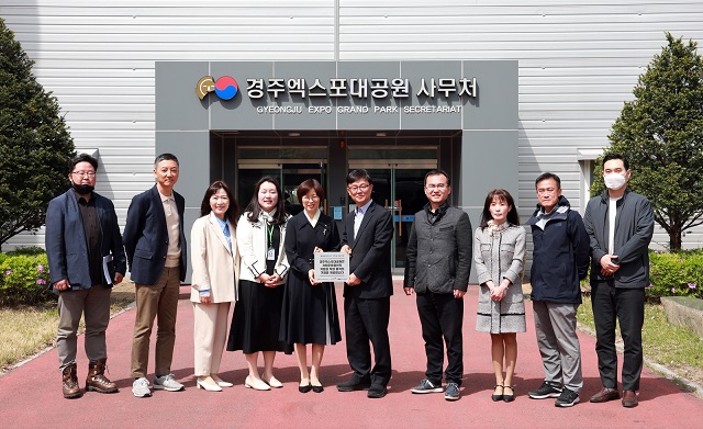 ▲ 경주엑스포대공원은 지난 10일 오전 11시 공원 사무처 앞에서 초록우산어린이재단으로부터 ‘인턴십 운영기관 현판’을 전달 받았다.ⓒ경주엑스포