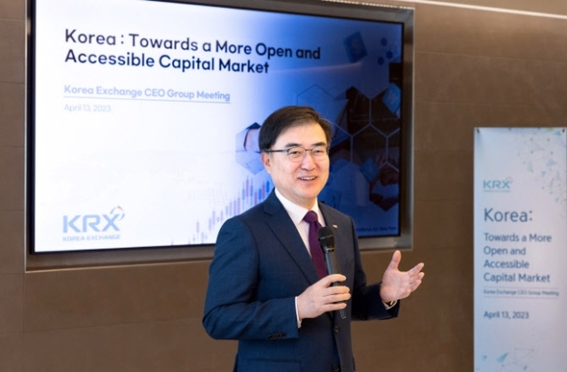 ▲ 손병두 한국거래소 이사장 ⓒ한국거래소