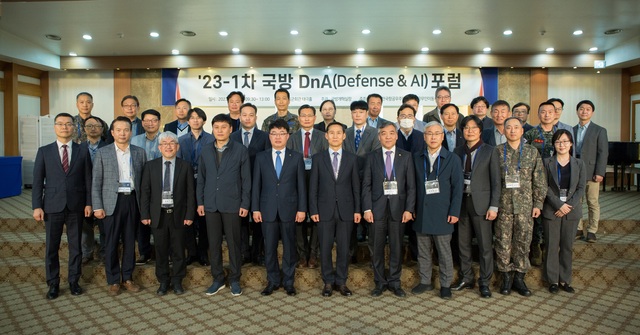 ▲ 14일 오전 용산 육군회관에서 '국방 DnA(Defense & AI)' 포럼이 개최됐다. ⓒ국방부