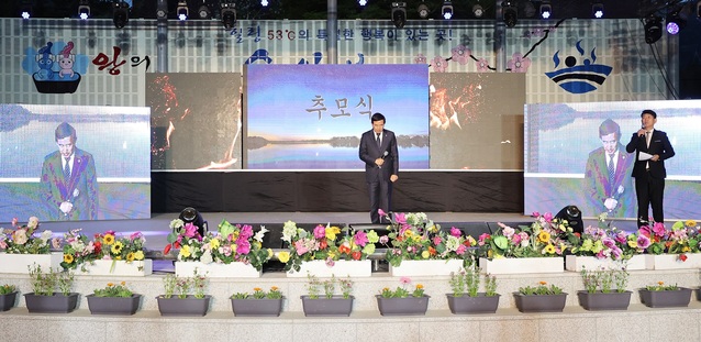 ▲ 조길형 충주시장이 14일 수안보 온천제 개막식에서 추도사를 한 뒤 고인의 명복을 빌고 있다.ⓒ충주시