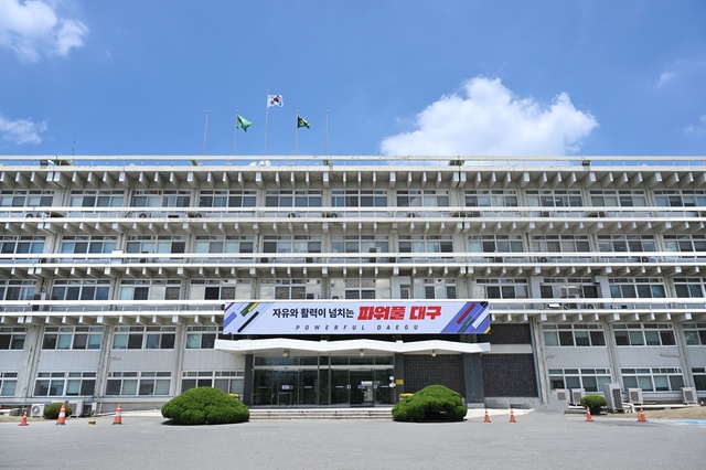 ▲ 대구시는 ‘대구경북통합신공항 건설을 위한 특별법’ 국회 통과를 기념하는 전 직원 조회를 처음으로 열고 새로운 대구 미래 50년을 향한 본격적인 출발을 알린다.ⓒ대구시