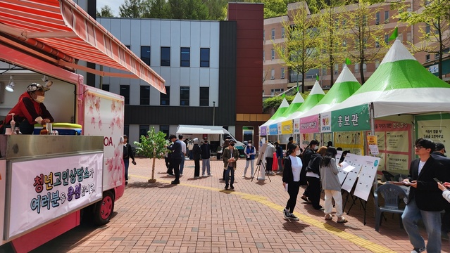 ▲ 칠곡군 교육문화회관은 문화체육관광부 및 교육부와 현대자동차 협업 공모사업을 신청, 잇따라 선정되는 성과를 거뒀다. 사진은 청년고민상담소 운영 사진.ⓒ칠곡군