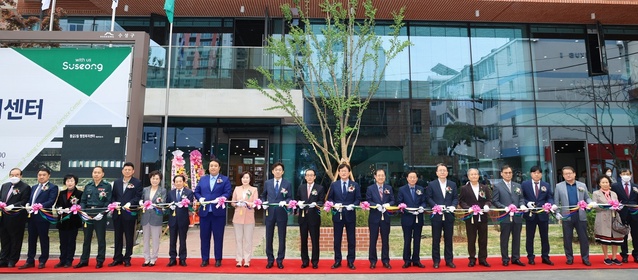 ▲ 황금2동 행정복지센터 개소식에 참석한 내빈들이 테이프커팅을 하고 있다.ⓒ수성구