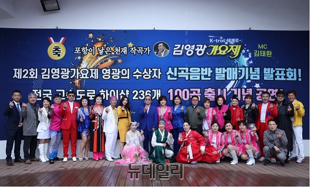 ▲ 호미곶면 문화예술축제가 지난 15일 호미곶 한민족 해맞이 광장 특설무대에서 성황리에 마무리하고 기념촬영을 하고 있다.ⓒ뉴데일리