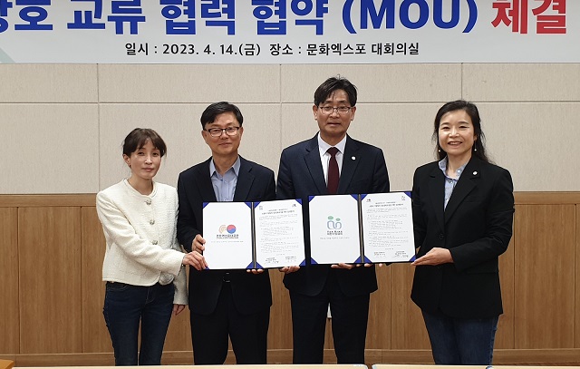 ▲ 왼쪽부터 경주엑스포대공원 김리나 홍보마케이팅 팀장, (재)문화엑스포 정규식 사무총장, 윤우양, 박미경 대한터링협회 공동대표.ⓒ경주엑스포