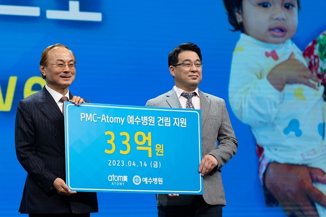 ▲ 박한길 애터미 회장(왼쪽)과 신충식 전주 예수병원원장이 지난 14일 석세스아카데미에서 예수병원 유지재단에 33억 원을 기부하고 기념촬영을 하고 있다.ⓒ애터미