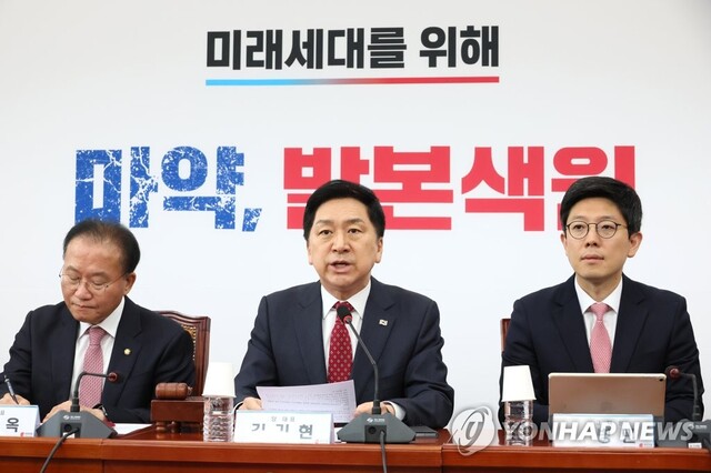 ▲ 김기현 국민의힘 대표가 17일 오전 국회에서 열린 최고위원회의에서 발언하고 있다.ⓒ연합뉴스