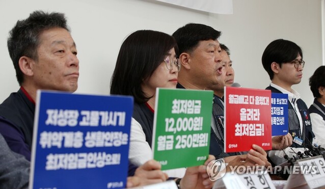 ▲ 민주노총과 한국노총이 지난 4일 중구 프란치스코 교육회관에서 2024년 적용 최저임금 기자회견을 하고 있다. 양대 노총은 시급 1만2000원, 월급 250만8000원(209시간 기준)을 요구했다.ⓒ연합뉴스