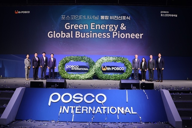▲ 포스코인터내셔널이 비전선포식을 개최했다.(사진 왼쪽 네번째 포스코홀딩스 최정우 회장, 다섯번째 정탁 부회장) ⓒ포스코인터내셔널