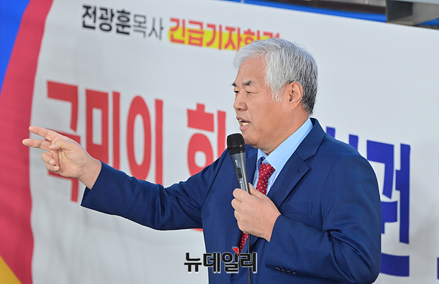 ▲ 전광훈 사랑제일교회 목사가 17일 오전 서울 성북구 사랑제일교회에서 국민의힘 공천권 폐지 및 당원 중심의 후보경선을 촉구하는 기자회견을 하고 있다. ⓒ서성진 기자