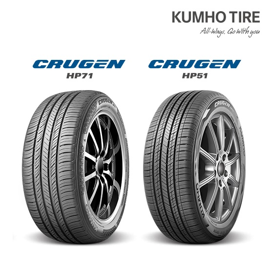 ▲ 금호타이어 크루젠 HP71, HP51 모습. ⓒ금호타이어