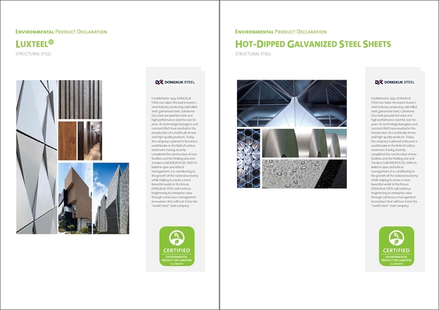 ▲ UL EPD 인증서 ⓒ동국제강