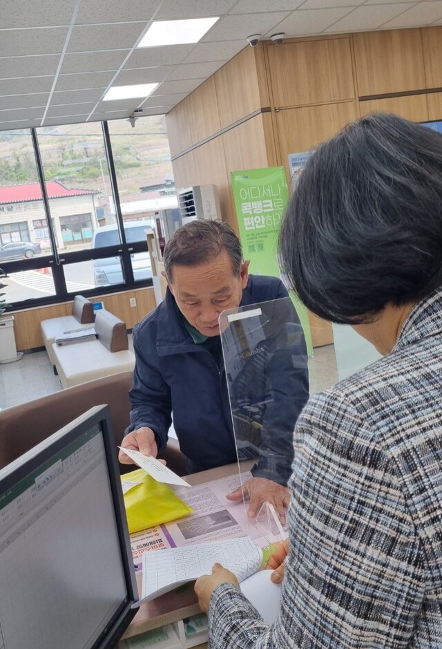 ▲ 영양군은 지난 4월 14일부터 5월 31일까지 농업의 공익적 가치를 유지·증진하는 2023년 ‘농어민수당’을 지급한다.ⓒ영양군