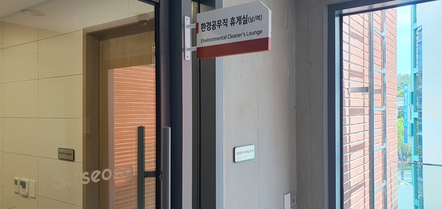 ▲ 황금2동 행정복지센터 내 휴게시설 사진.ⓒ수성구