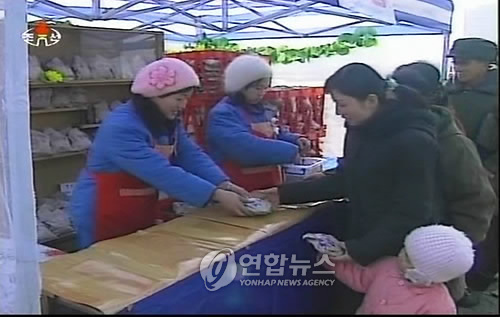 ▲ 평양시민들이 땅콩을 배급받는 모습. ⓒ연합뉴스