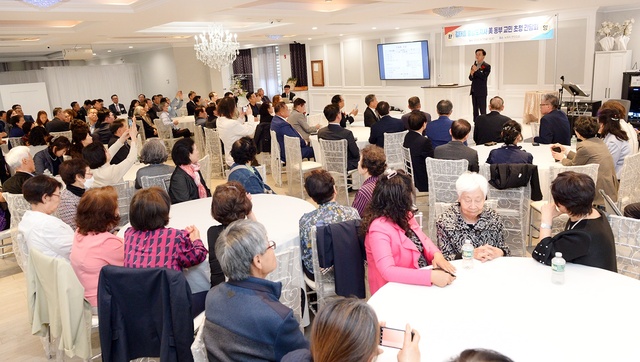 ▲ 김태흠 충남도지사가 지난 17일 미국 동부 충청향우회와 간담회를 갖고 있다.ⓒ충남도