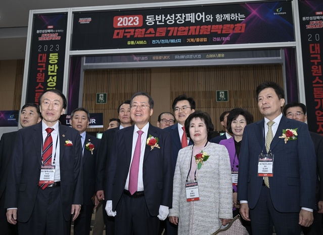 ▲ 18일 오후 2시에 열린 개막식에 홍준표 대구광역시장, 오영교 동반성장위원장, 하병문 대구시의회 부의장을 비롯한 기업지원기관·단체장들이 참석해 올해 행사의 시작을 알렸다.ⓒ대구시