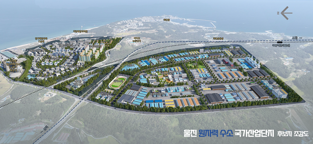 ▲ 울진 원자력수소 국가산단 후보지 조감도.ⓒ울진군