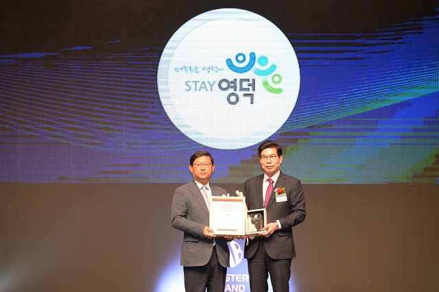 ▲ 영덕대게가 2023 대한민국 대표 브랜드 대상에서 수산물 부문 대상을 받았다.ⓒ영덕군