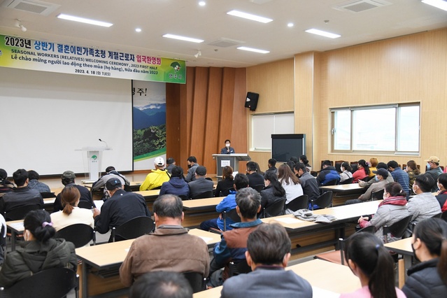 ▲ 영주시는 18일 농업기술센터 대강당에서 결혼이민자 본국 가족 근로자 48명과 고용 농가 24명 등 대상으로 상반기 결혼이민자 가족초청 외국인 계절근로자 입국설명회를 가졌다.ⓒ영주시