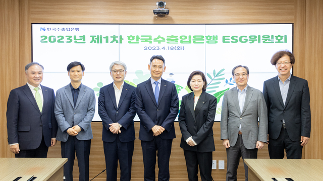 ▲ 한국수출입은행이 18일 여의도 본점에서 ESG 주요 현안들을 다룬 ESG위원회를 개최했다고 밝혔다. 사진 왼쪽부터 김종철 감사, 김인수 자문위원, 윤희성 행장, 허장 사외이사, 남혜정 사외이사, 신진영 자문위원, 조경진 자문위원. ⓒ수출입은행