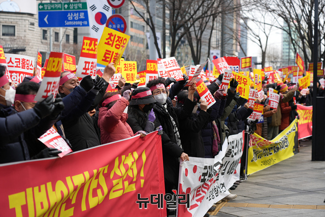 ▲ 범대위가 올해 2월 서울 포스코센터 앞에서 최정우 회장 퇴진을 촉구하는 모습. ⓒ뉴데일리DB