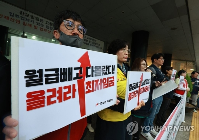 ▲ 민주노총 서울본부 조합원들이 지난 5일 서울 중구 서울고용노동청 앞에서 최저임금 인상을 위한 투쟁 선포 기자회견을 하고 있다.ⓒ연합뉴스