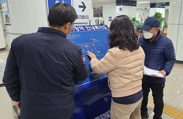 ▲ 대전교통공사가 19일 도시철도 역사 내 '장애인 편의시설 특별 안전점검'을 진행했다.ⓒ대전교통공사