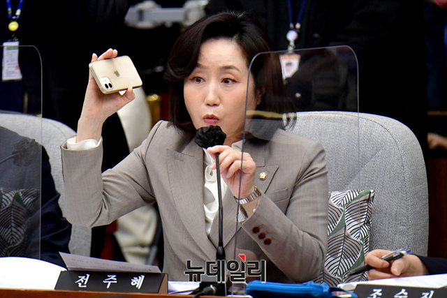 ▲ 전주혜 국민의힘 의원.ⓒ이종현 기자