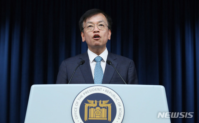 ▲ 최상목 대통령실 경제수석이 19일 오후 서울 용산 대통령실에서 윤석열 대통령 미국 순방 관련 브리핑을 하고 있다.ⓒ뉴시스