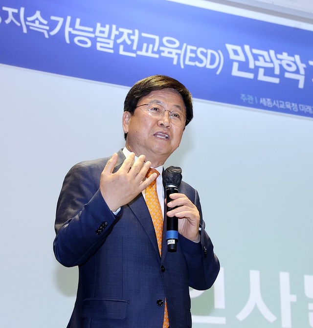 ▲ 최교진 세종교육감이 지난 19일 조치원 아트센터에서 열린 지속가능발전교육(ESD) 민관학 협치 협의회에서 인사말을 하고 있다.ⓒ세종교육청
