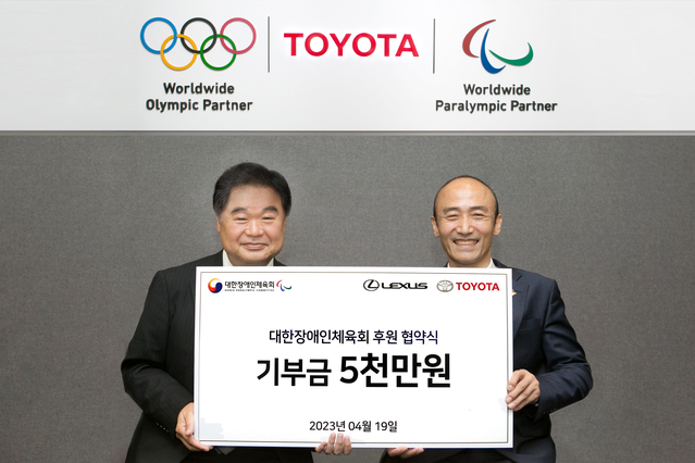 ▲ 왼쪽부터 콘야마 마나부 한국토요타 대표, 정진완 대한장애인체육회 회장 ⓒ한국토요타