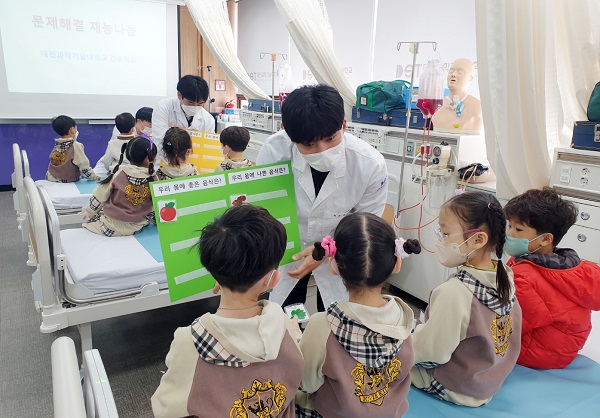 ▲ 대전과학기술대 간호학과 학생들의 재능나눔 장면.ⓒ대전과학기술대
