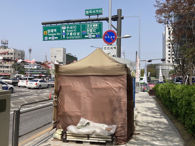 ▲ A씨가 현대차그룹 사옥 앞 보도에 설치한 천막 모습. ⓒ독자 제공