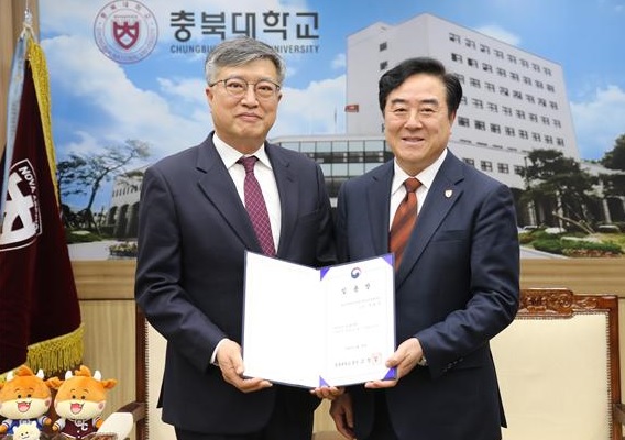 ▲ 고창섭 충부대총장이 20일 사동민 신임 대학원장에게 임용장을 주고 있다.ⓒ충북대