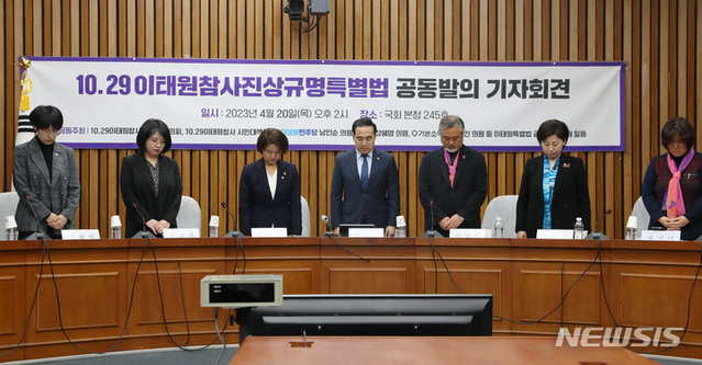 ▲ 박홍근 더불어민주당 원내대표, 이은주 정의당 원내대표, 용혜인 기본소득당 상임대표, 이정민 유가족협의회 대표 직무대행 등이 20일 오후 서울 여의도 국회에서 열린 10.29이태원참사진상규명특별법 공동발의 기자회견에서 묵념을 하고 있다ⓒ뉴시스