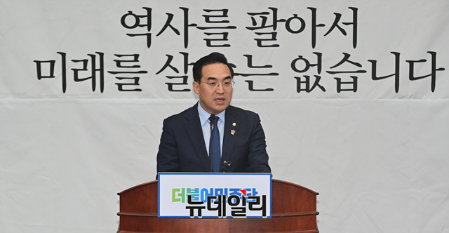 ▲ 박홍근 더불어민주당 원내대표가 20일 오후 국회에서 열린 의원총회에서 모두발언을 하고 있다. ⓒ이종현 기자