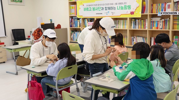 ▲ 교촌 ‘바르고 봉사단’ 활동 모습ⓒ교촌에프앤비