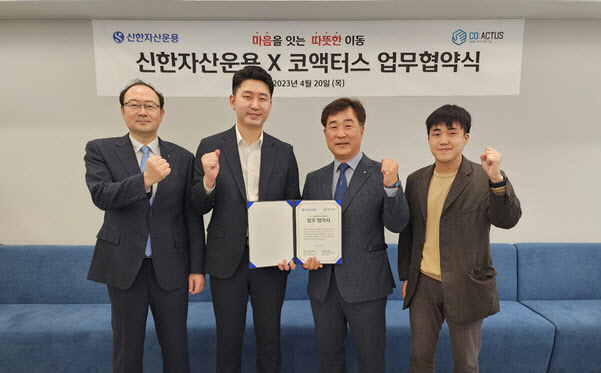 ▲ ⓒ신한자산운용