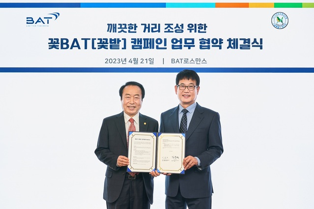 ▲ BAT로스만스 대외협력팀 장유택 전무(우)와 (사)자연보호중앙연맹 서울특별시 협의회 이영도 회장(좌) 등 양사 임직원이 참석한 가운데 꽃밭 캠페인 업무 협약 체결식을 진행했다.ⓒBAT로스만스