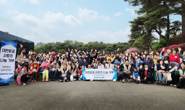 ▲ 대한항공 사내봉사단원들과 장애인 및 복지시설 관계자들이 함께 기념촬영을 하고 있다. ⓒ대한항공