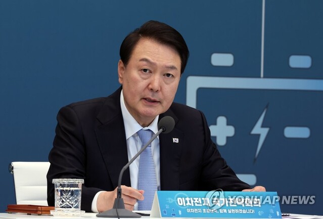 ▲ 윤석열 대통령이 지난 20일 서울 청와대 영빈관에서 '이차전지 산업 경쟁력 강화를 위한 국가전략회의'를 주재하고 있다.ⓒ연합뉴스