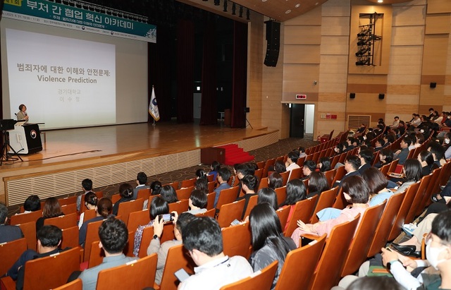 ▲ 이수정 경기대학교 범죄심리학과 교수가 21일 정부세종청사 6층 대강당에서 공무원들을 대상으로 '범죄자에 대한 이해와 안전문제'라는 주제로 강연을 하고 있다.ⓒ행복청