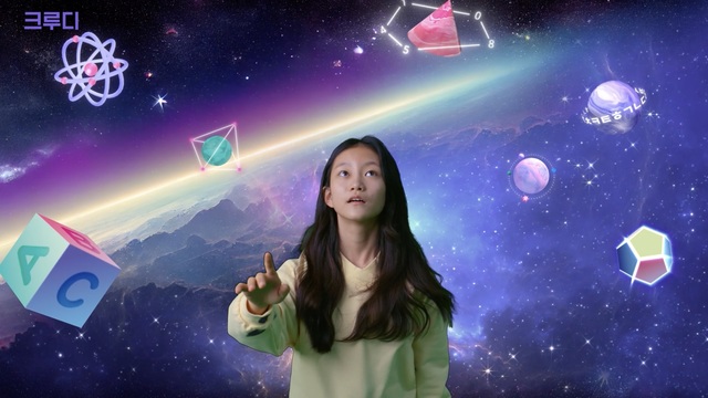 ▲ 크루디 ‘초등학생 우주인을 찾습니다’ 캠페인 스틸컷ⓒKT