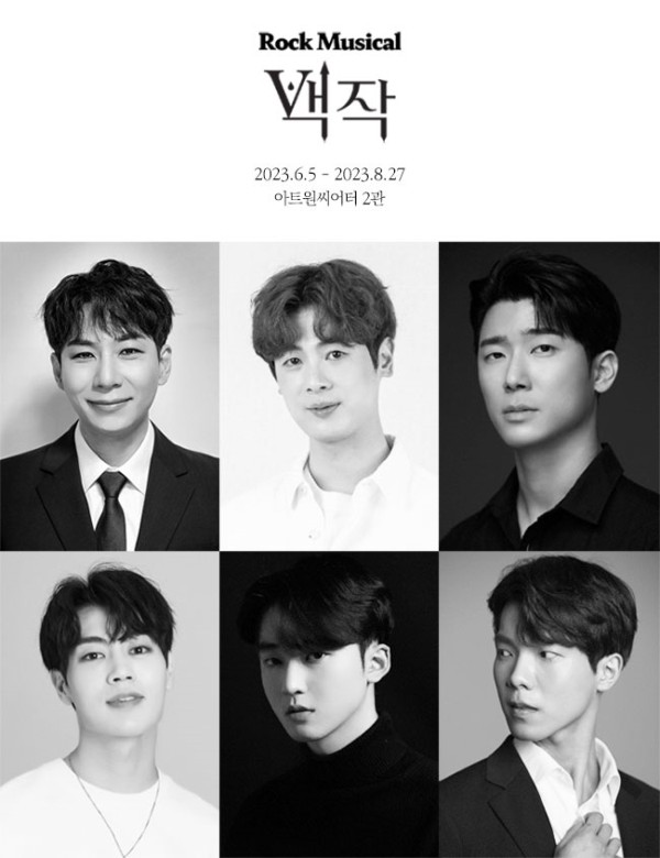 ▲ 뮤지컬 '백작' 캐스트.ⓒ엠제이스타피시