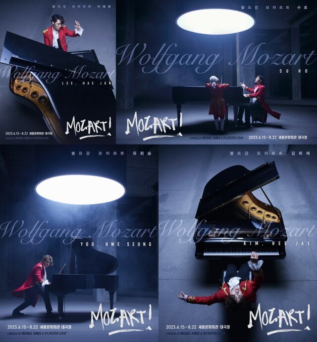 ▲ 뮤지컬 '모차르트!' 주인공에 이해준·수호·유회승·김희재가 캐스팅됐다.ⓒEMK